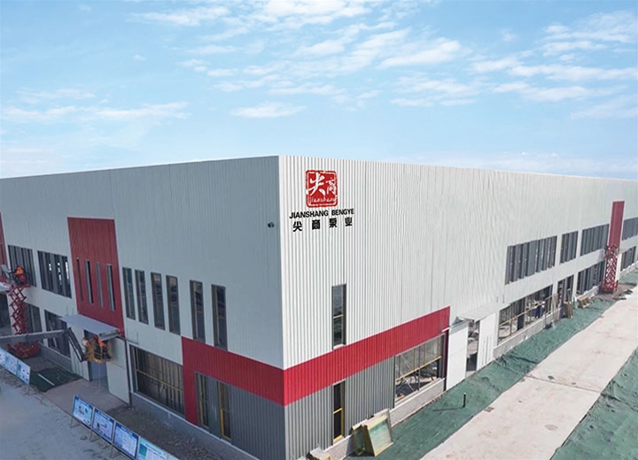 企業(yè)風(fēng)采